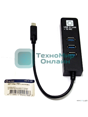 Кабель-адаптер 5bites UA3C-45-10BK USB3.1, 3хUSB3.0, RJ45 1G, черный