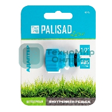 Адаптер Palisad LUXE с внутренней резьбой 1/2