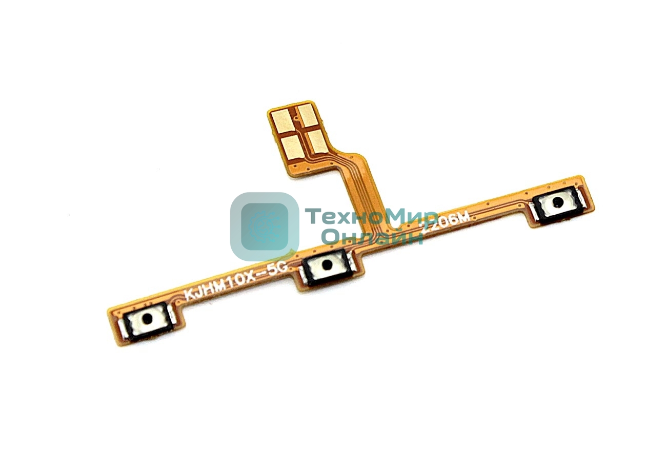 Шлейф кнопки включения и кнопок громкости для Xiaomi Redmi Note 10 Lite