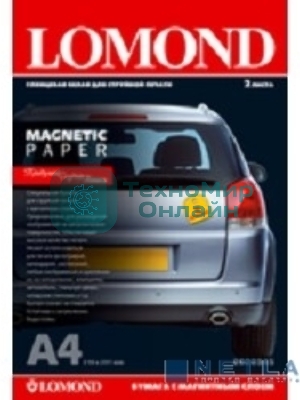 Фотобумага Lomond 2020345 A4/660г/м2/2л./белый глянцевое/магнитный слой для струйной печати
