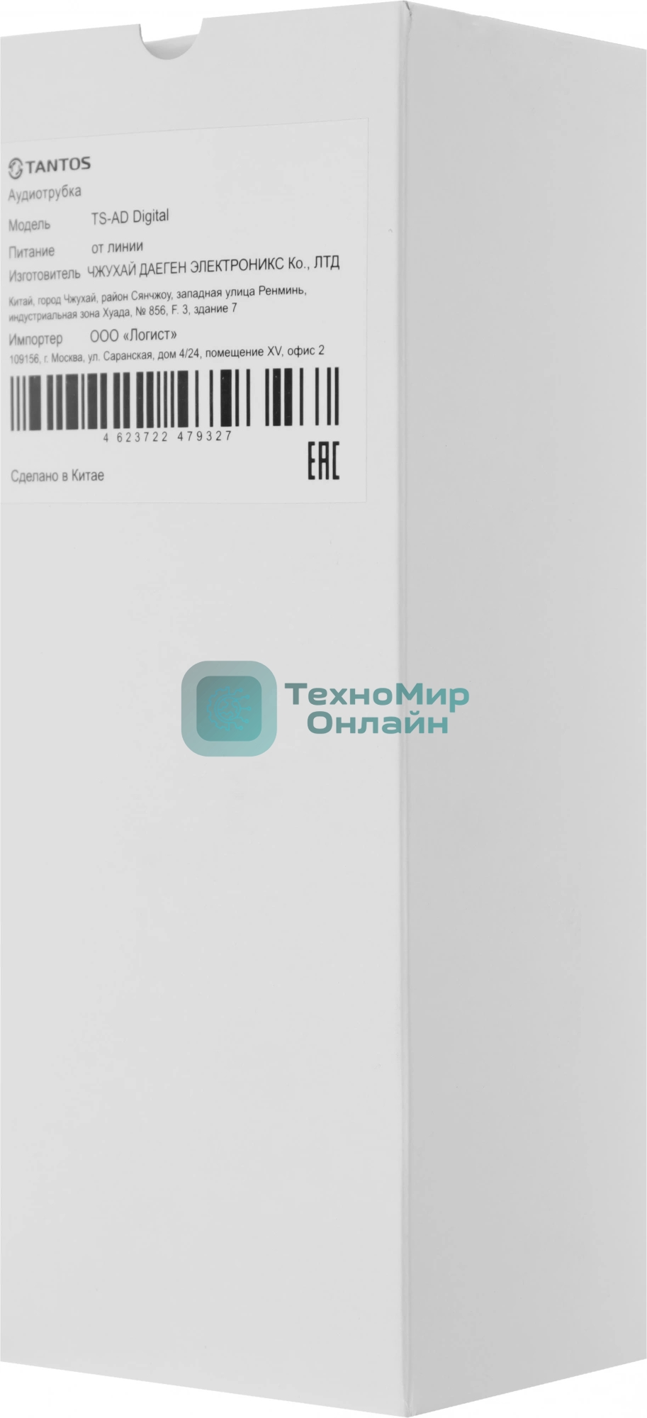 Аудиотрубка Tantos TS-AD Digital, программируемая по номеру квартиры, с динамиком 32 Ом, рекомендуется для домофонов Laskomex CD-2000, АО-3000, -TM, -VTM, Keyman, xVoice и других