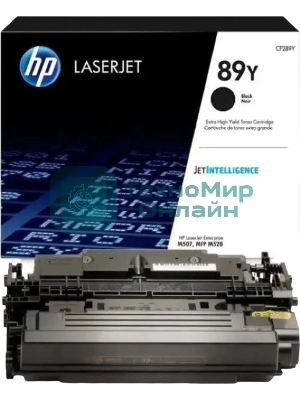Картридж лазерный контрактный HP 89Y Blk Contract LJ Toner Cartridge