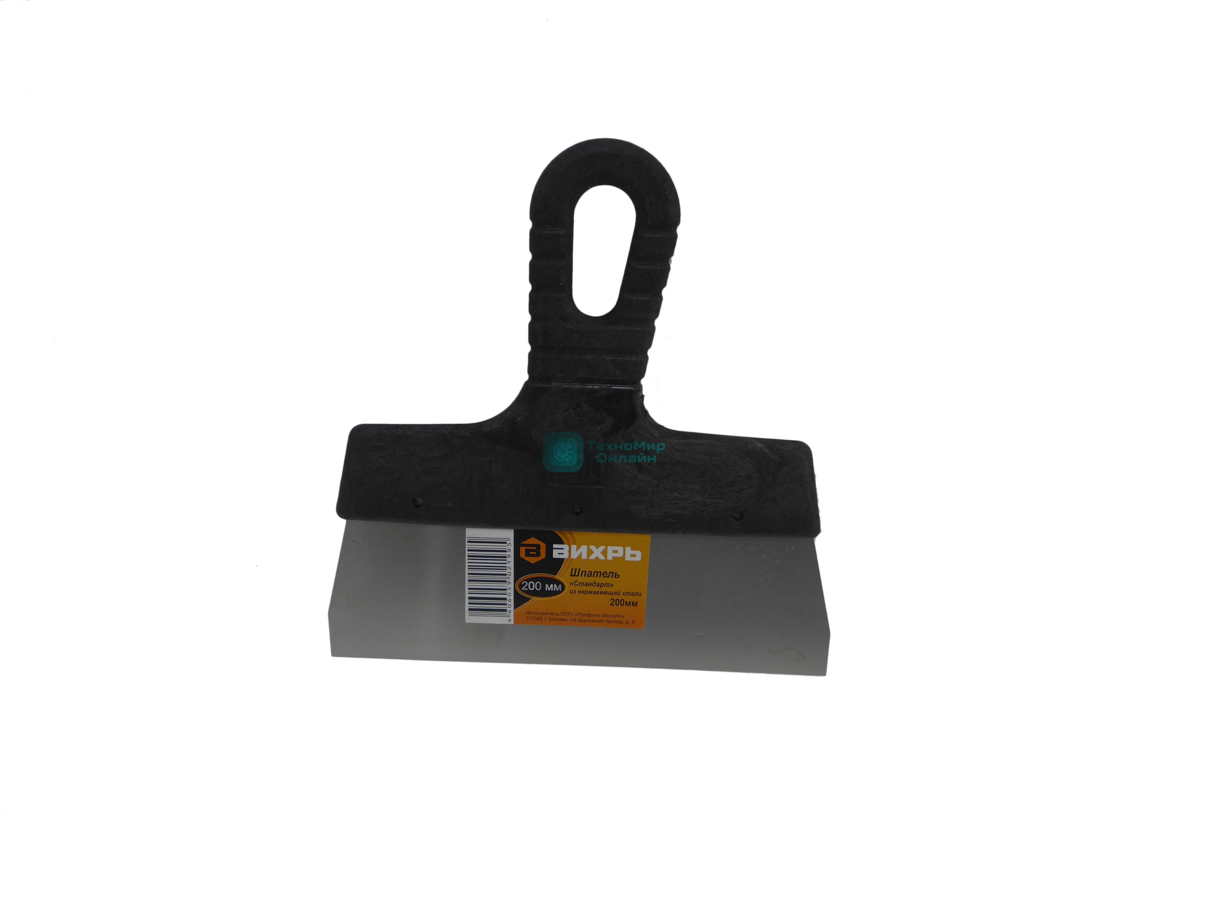 Шпатель ВИХРЬ нерж.cталь пластиковая рукоятка 200мм 73/3/2/20