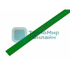 Термоусаживаемая трубка Rexant 12,0/6,0 мм, зеленая, упаковка 50 шт. по 1 м
