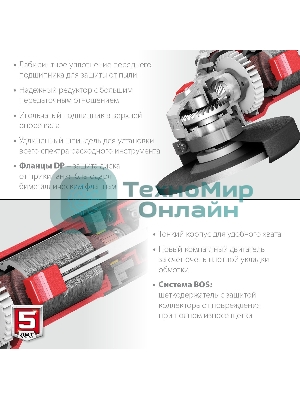 Угловая шлифовальная машина Зубр 125 мм, 1100 Вт.