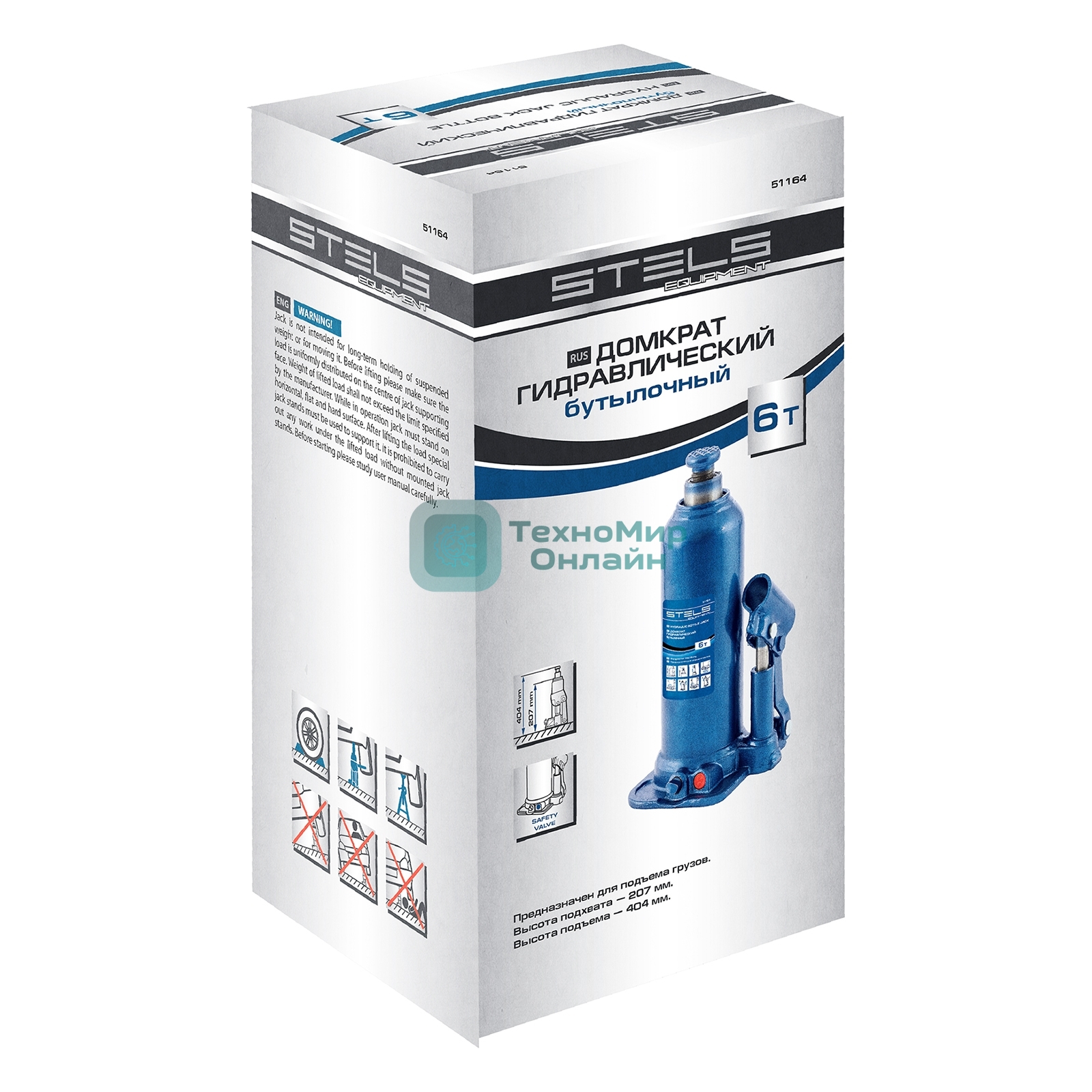 Домкрат гидравлический бутылочный Stels 6 т, h подъема 207-404 мм