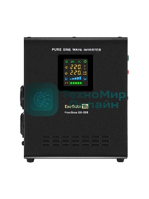 Источник бесперебойного питания (инвертор, синус, для котла, настенный) ExeGate FineSine SX-500.LCD.AVR.2SH 500VA/300W, чистая синусоида, цветной LCD-дисплей, AVR, 2*Schuko, линейно-интерактивный, внешняя батарея 12В до 200Ач (поставляется отдельно), крепление настенное/универсальное, черный