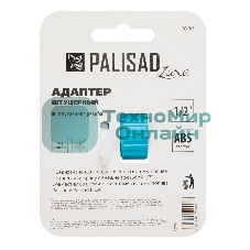 Адаптер Palisad LUXE с внутренней резьбой 1/2