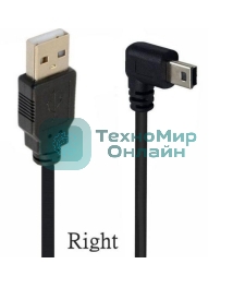 Кабель USB Type A на Mini USB угол вправо 3 м