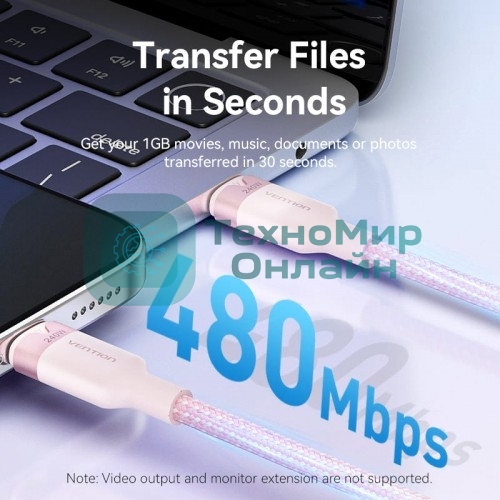 Кабель Vention USB 2.0 CM/CM - 2м. черный 5А PD240W, шт.