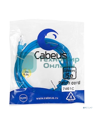Патч-корд Cabeus PC-UTP-RJ45-Cat.5e-2m-BL UTP, cat.5е, 2 м, неэкранированный, синий 7461c