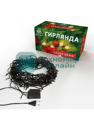 Гирлянда светодиодная Neon-night универсальная 120 LED МУЛЬТИКОЛОР 12 метров с контроллером