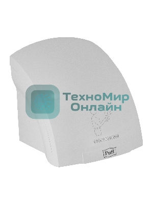 Электросушитель для рук PUFF 8820 2кВт белый ABS пластик
