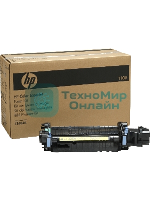 Сервисный набор HP CLJ CP3525/CM3530/Pro 500 M570/Enterprise 500 M551/M575 (CE506A/CC519-67902/CC519-67918/RM1-4995/RM1-8156/CF081-67906) Maintenance Kit