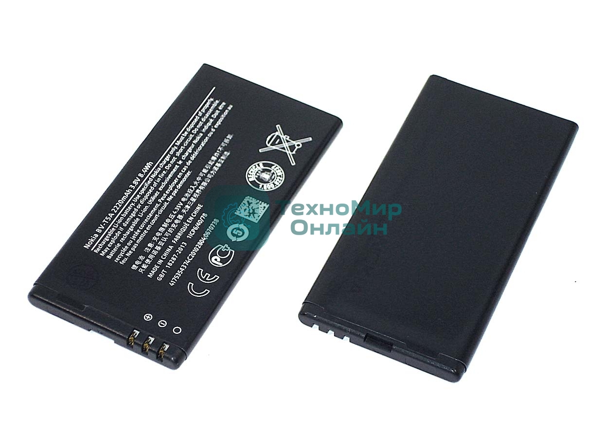 Аккумуляторная батарея BV-T5A для Nokia 730 Dual/735