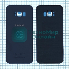 Задняя крышка для Samsung G955F Galaxy S8 Plus синий