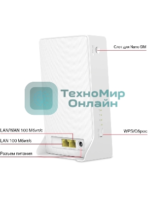 Двухдиапазонный гигабитный роутер Mercusys MB230-4G Wi-Fi AC1200 с поддержкой 4G+ категории 6