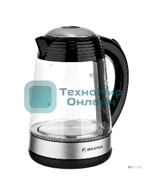 Чайник электрический BRAYER BR1012 2200 Вт, 1.7 л, высококач.стекло, подсвет, автоотключ при закипании