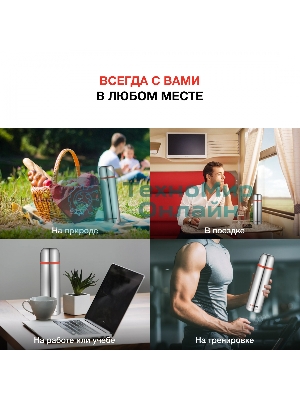 Термос Starwind 20-1000 1 л, серебристый/красный, картонная коробка