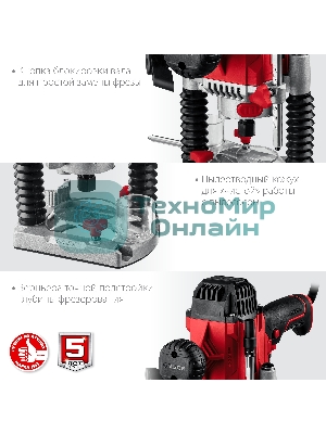 Фрезер ЗУБР ФМР-1200 универсальный 1200 Вт.