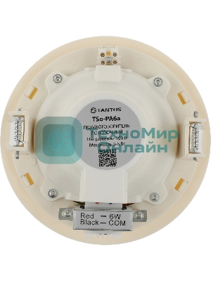 Громкоговоритель Tantos TSo-PA6a потолочный 6Вт белый