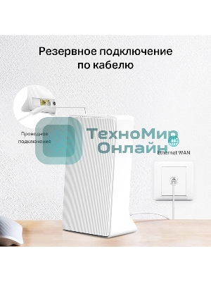 Двухдиапазонный гигабитный роутер Mercusys MB230-4G Wi-Fi AC1200 с поддержкой 4G+ категории 6