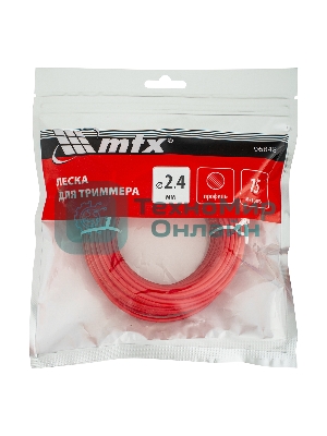Леска для триммера MTX круглая 2,4 мм х 15 м