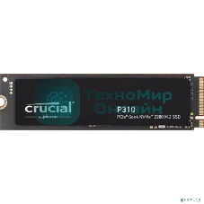 Накопитель SSD 1Tb Crucial P310 M.2, M.2 2280, PCI-E 4x4 R/W - 6000/7100 Mb/s