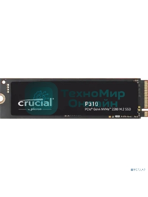 Накопитель SSD 1Tb Crucial P310 M.2, M.2 2280, PCI-E 4x4 R/W - 6000/7100 Mb/s