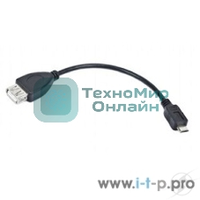 Кабель Gembird/Cablexpert AF/MicroBM, USB 2.0 OTG, 0.15м, пакет
