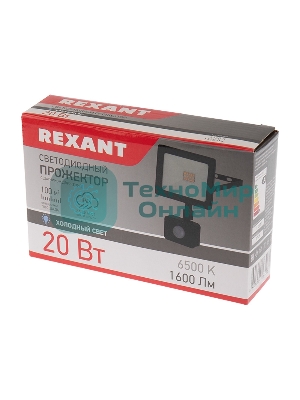 Прожектор светодиодный Rexant с датчиком движения 20 Вт 200–260В IP44 1600 лм 6500 K холодный свет