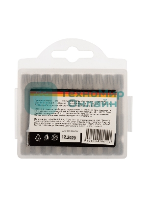 Бита Kranz Torx T-40х50 мм для шуруповерта (упак. 10 шт.)