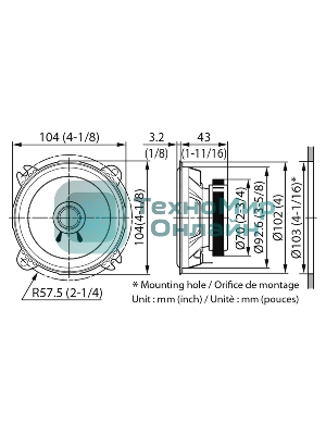 Колонки автомобильные Kenwood KFC-S1056 4Ом 10 см (4 дюйм) (ком.: 2 кол.) широкополосные однополосные