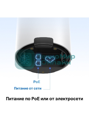 Модуль Mesh Wi-Fi 6 TP-Link Deco X50-Outdoor(1-pack) AX3000 для улицы и помещений