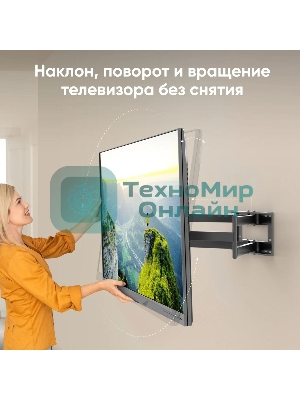 Кронштейн ONKRON M8L черный