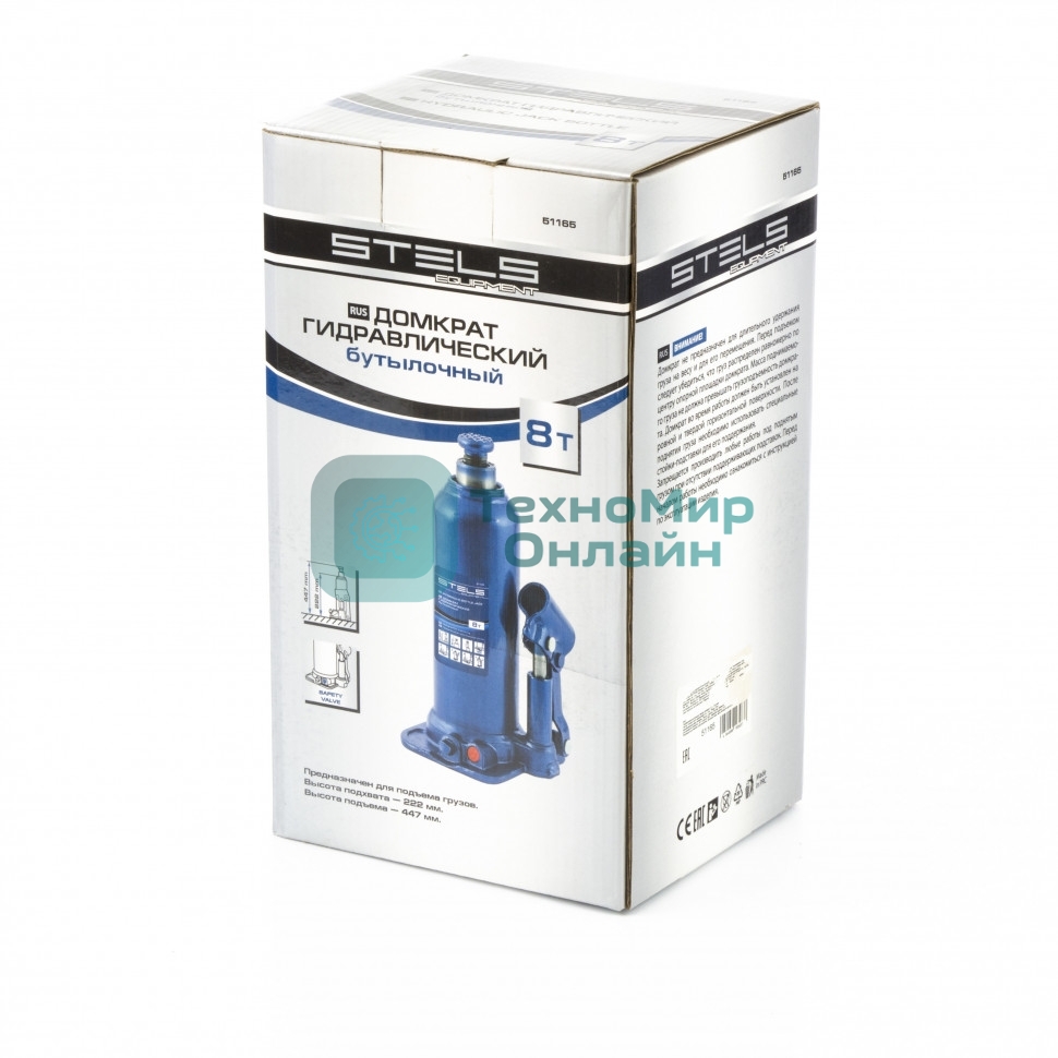 Домкрат гидравлический бутылочный Stels 8 т, h подъема 222-447 мм