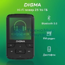 Плеер Hi-Fi Flash Digma Z5 BT 16Gb черный/1.54