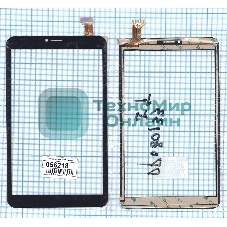 Сенсорное стекло (тачскрин) DP080133-F1 черное