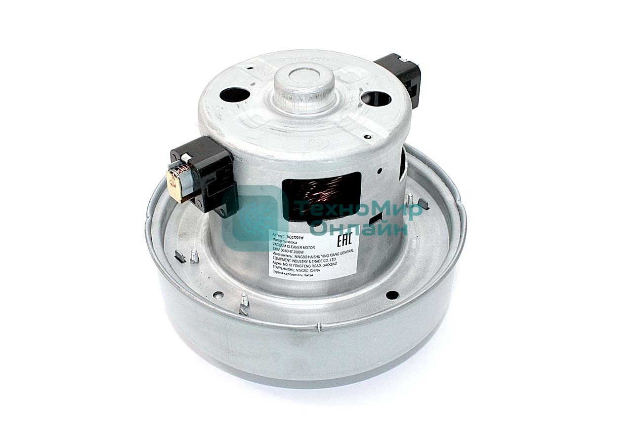 Мотор (двигатель) для пылесосов Samsung 2000W VCM-M10GU
