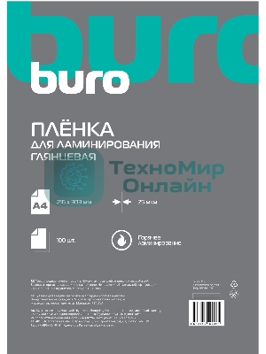 Пленка для ламинирования Buro 75мкм A4 (100 шт) глянцевая 216x303 мм