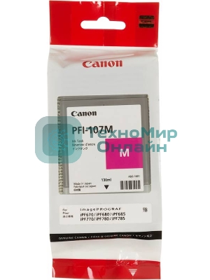 Картридж струйный Canon PFI-107M (6707B001) пурпурный (130 мл) для Canon iP F680/685/780/785