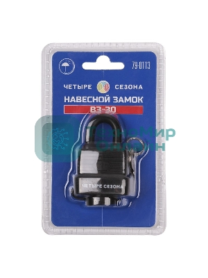 Замок навесной ВЗ-30 ЧЕТЫРЕ СЕЗОНА