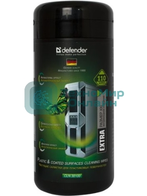 Чистящие салфетки Defender для поверхностей офисной техники (Не применять для ЖК-экранов!)/туба/110 шт/Германия