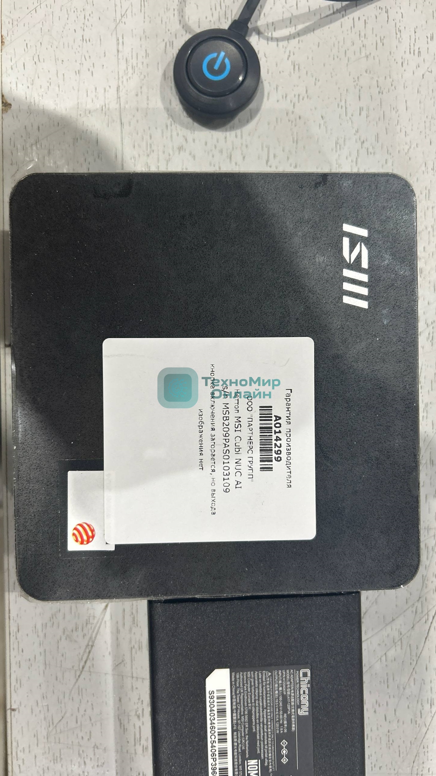 (Из ремонта, рабочий, гарантия 14 дней) Мини ПК MSI Cubi NUC AI 1UMG-060BRU Core Ultra 7 155H (1.4) Arc graphics без ОС 2x2.5GbitEth WiFi BT 120W черный (936-B20911-060)