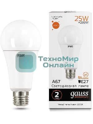 Лампа светодиодная Gauss Elementary 25Вт цок.: E27 груша 220B 3000K св. свеч. бел. теп. A67 (упак.: 10 шт)