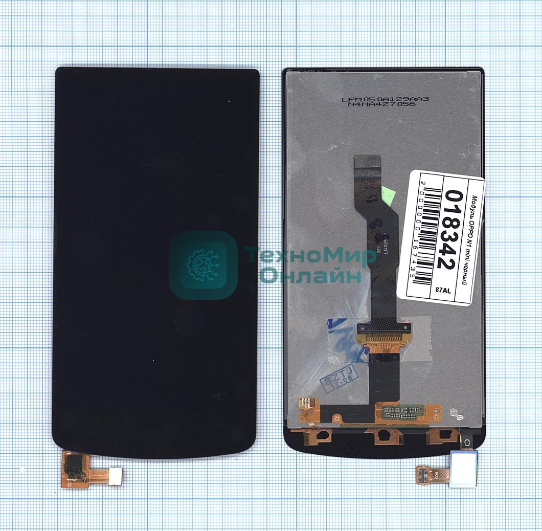 Дисплей для OPPO N1 mini черный