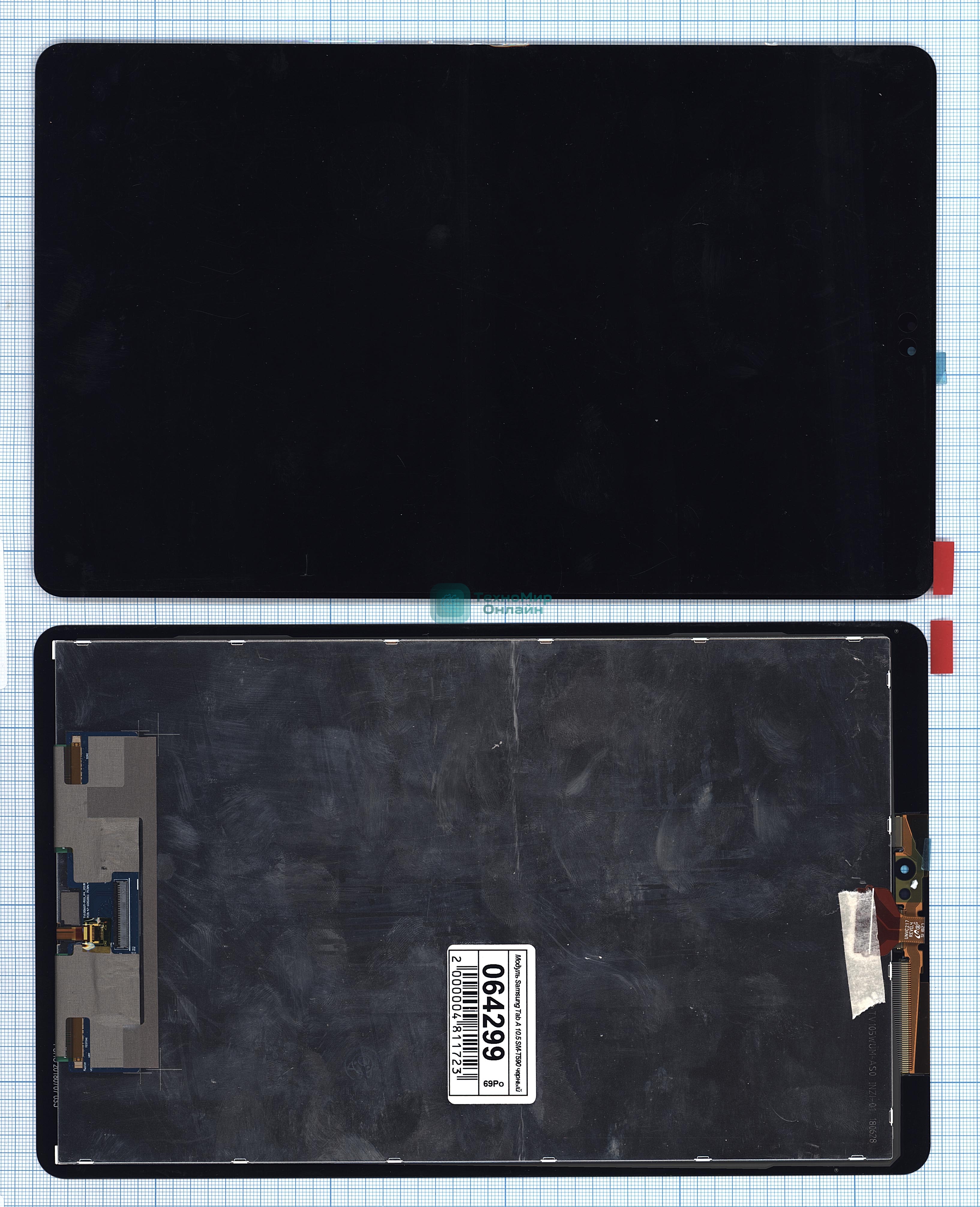 Модуль (матрица + тачскрин) для Samsung Galaxy Tab A 10.5 SM-T590 черный