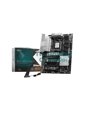 Материнская плата MSI PRO X870-P WIFI, AM5, AMD X870, 4xDDR5, 4xSATA, 3xM.2, 1xPCI-E 5.0 x16, 1xPCI-E 4.0 x16, 2xPCI-E 3.0 x1, 1xHDMI, 1xUSB-C, 1xRJ45 5Gb, 2xUSB-A 3.2 Gen 1, 2xUSB-A 3.2 Gen 2, 4xUSB-A 2.0, 1xUSB-C 3.2 Gen 2x2, 1xUSB4, 3x3.5мм, 7.1, ATX