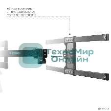 Кронштейн для телевизора Kromax CORBEL-8, 32
