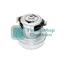 Мотор (двигатель) для пылесосов Bork, Samsung 2200W VAC024UN